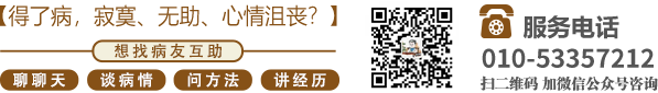 亲我鸡巴,操我逼逼北京中医肿瘤专家李忠教授预约挂号